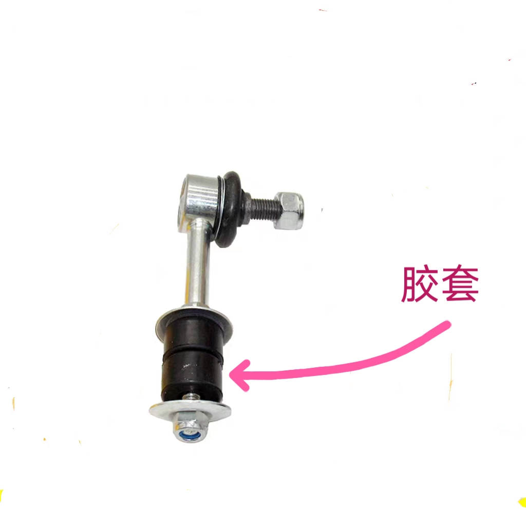 广汽传祺GS4后平衡杆球头GA3视界