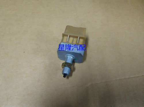 刹车灯开关长丰猎豹柴油车黑金刚