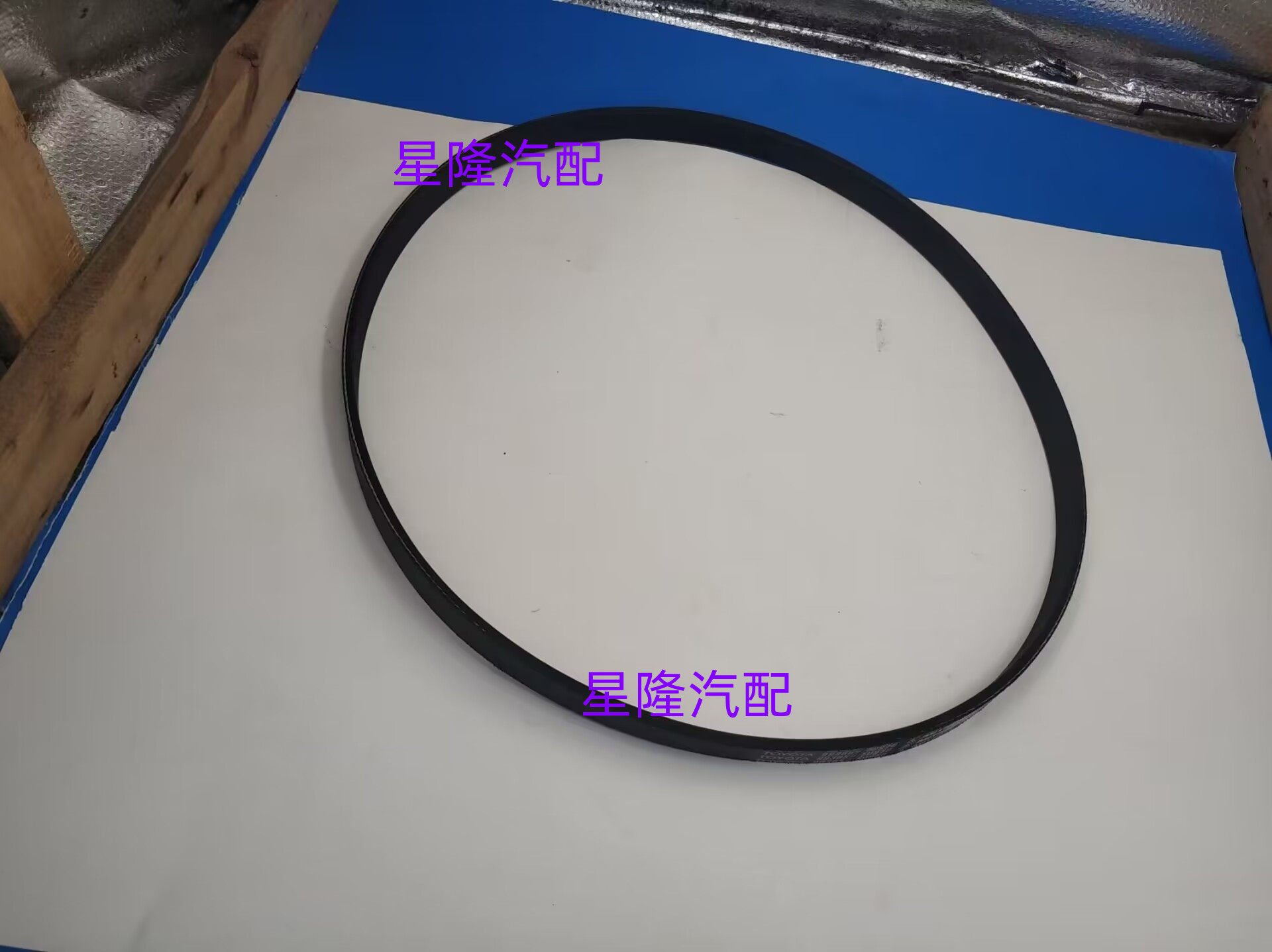 三菱东南君阁发电机皮带来空调皮带 助力泵皮带 皮带 4g63s4n