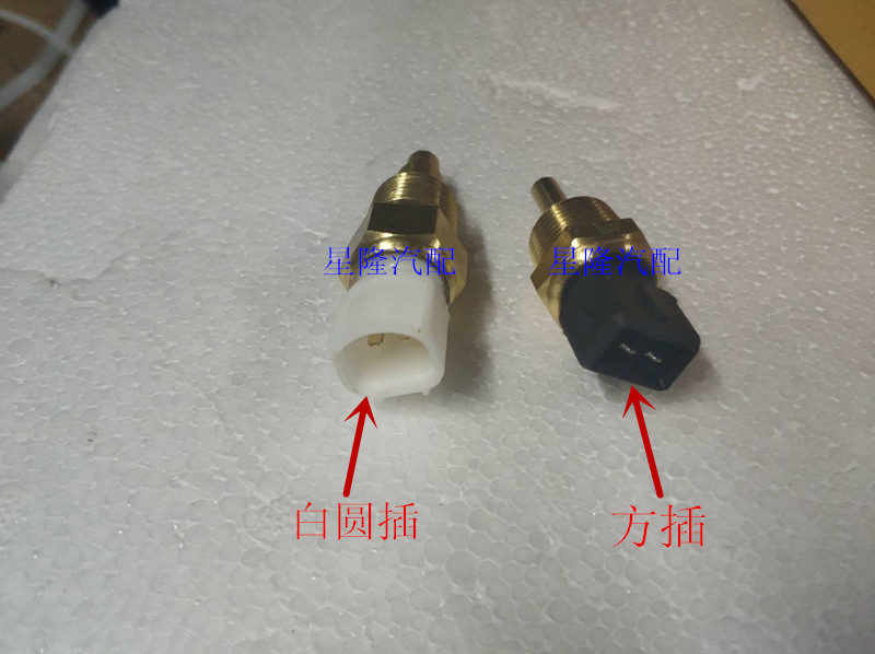 开关三菱水温传感器帕杰罗