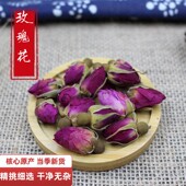 中药材店铺 玫瑰花50g玫瑰花干花茶泡水喝无硫玫瑰花平阴玫瑰干