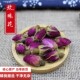 中药材店铺 玫瑰花50g玫瑰花干花茶泡水喝无硫玫瑰花平阴玫瑰干