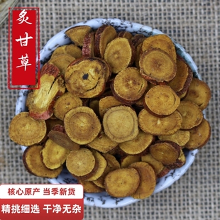 中药材店铺 炙甘草店内有甘草 炙甘草50炙甘草制甘草蜜炙甘草正品