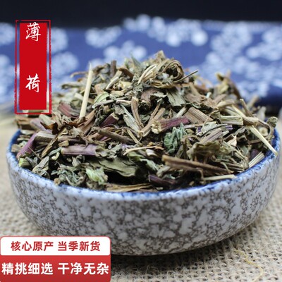 中药材店铺 薄荷50g全薄荷草薄荷梗新货干货薄荷全草店内有薄荷叶