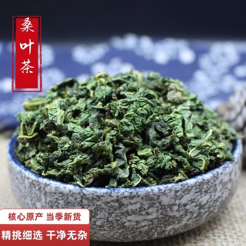 中药材店铺 桑叶茶50g桑叶 桑叶干茶泡水泡茶药用桑叶茶