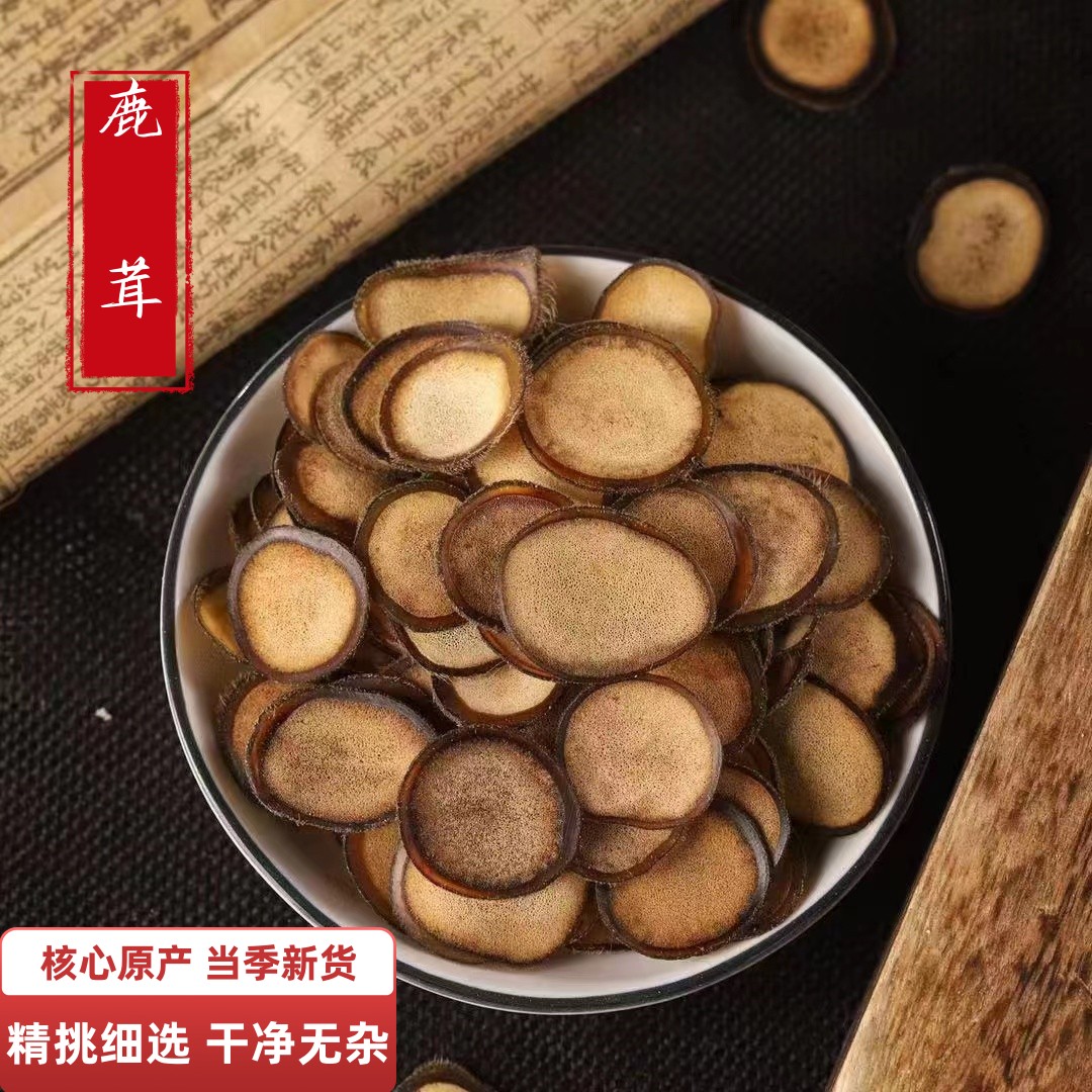 中药材店铺 正品鹿茸片鹿茸血片粉片蜡片泡酒药材鹿茸1g干片