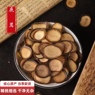 中药材店铺 鹿茸片鹿茸血片粉片蜡片泡酒药材鹿茸1g干片 正品