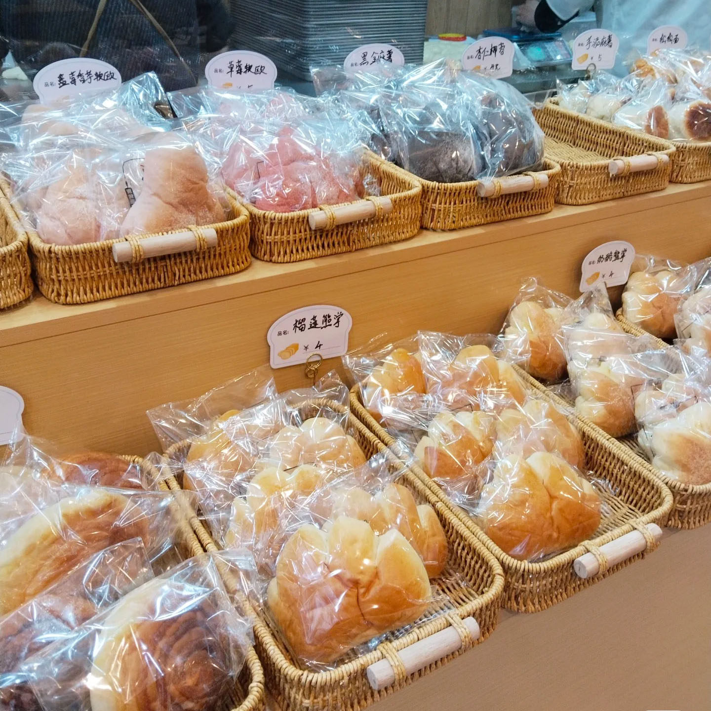 零食点心篮田园风面包篮仿藤编托盘馒头筐家用客厅干果盘收纳筐子