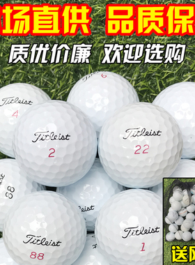 正品高尔夫二手球Titleist Prov1x卡拉威泰勒梅两三层下场练习球