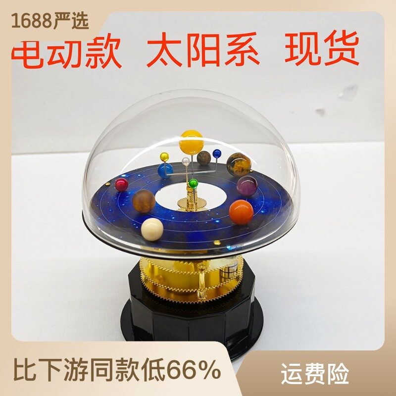 跨境新款金属太阳系八大行星模型电动旋转宇宙仿真模型摆件现货