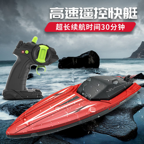 新跨境TTY2遥控船高速赛艇夏天水上玩具双螺旋桨长续航仿真电动船