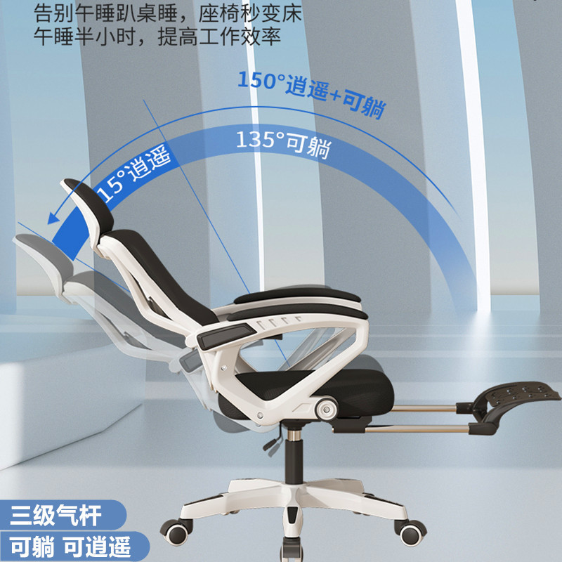 转椅可躺电脑椅家用办公椅游戏电竞靠背人体工学舒适久坐学生坐椅