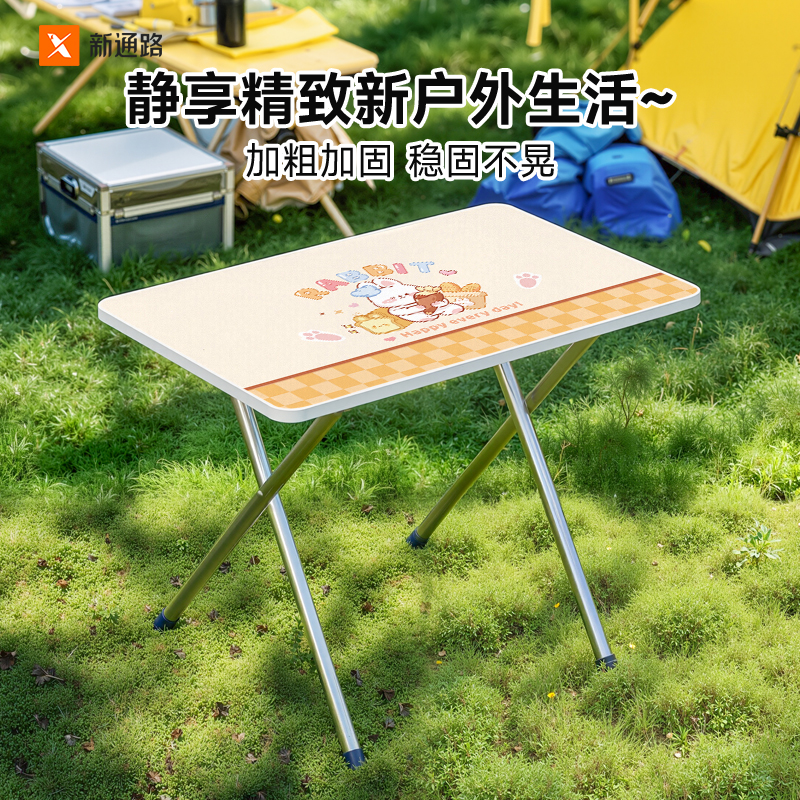 新通路折叠户外露营桌出租屋户外