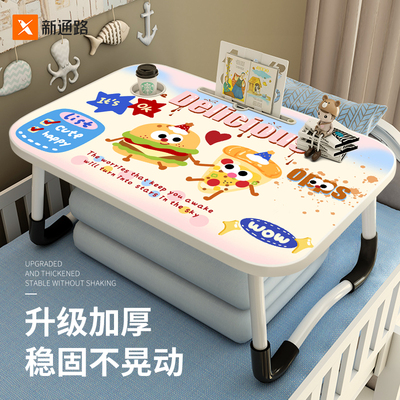 卡通汉堡系列床上小桌子儿童学习桌床上可折叠小桌板笔记本电脑桌家用稳固小桌子学生宿舍上铺懒人桌多功能