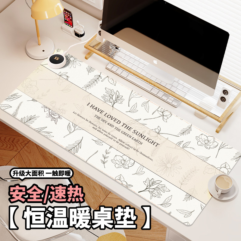 法式小花加热鼠标垫左侧开关简约发热暖桌垫办公暖手垫冬季usb发热桌垫超大电热垫女生防水笔记本电脑键盘垫