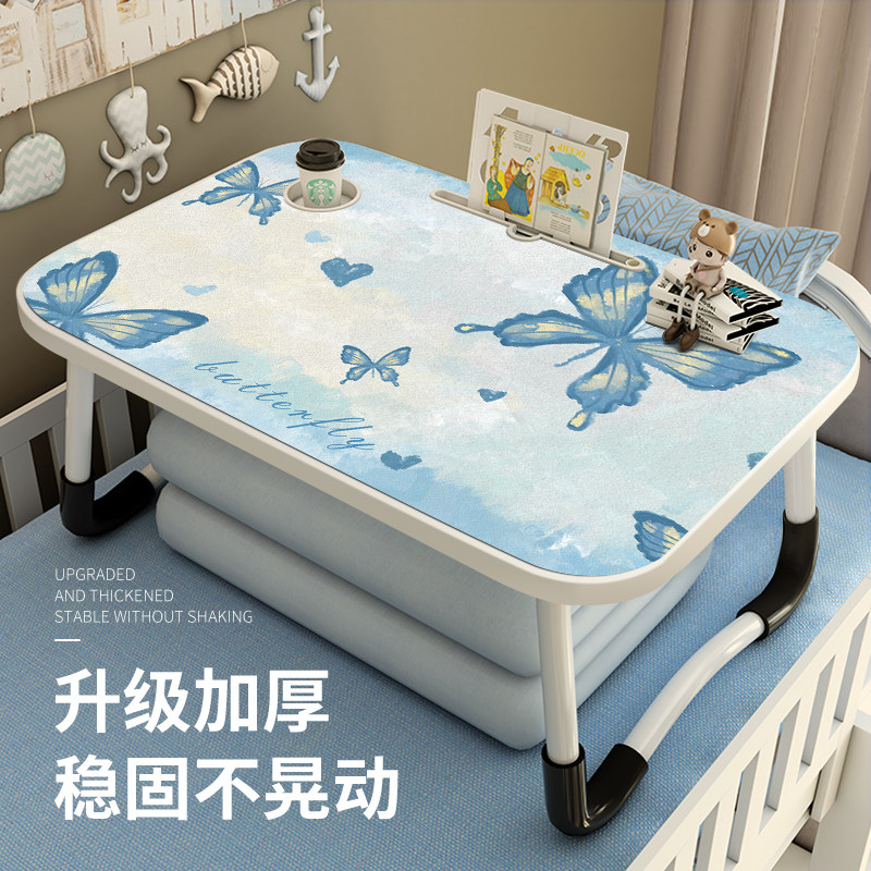 蝴蝶飞飞床上小桌子可折叠书桌卧室学习写作业儿童卡通小桌板宿舍飘窗可移动笔记本电脑桌平板阅读支架写字台,3C数码配件,笔记本膝上桌,淘宝优惠券,粉丝福利购,淘宝优惠卷