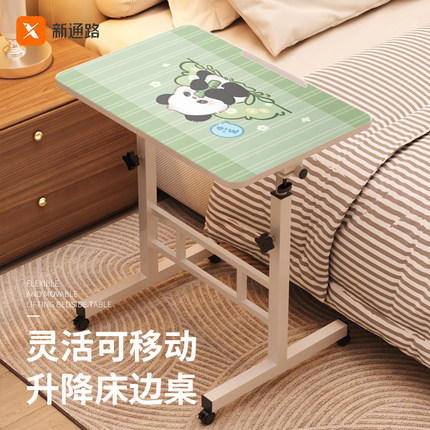 卡通熊猫床边桌可移动桌子卧室学生笔记本电脑桌折叠升降学习书桌