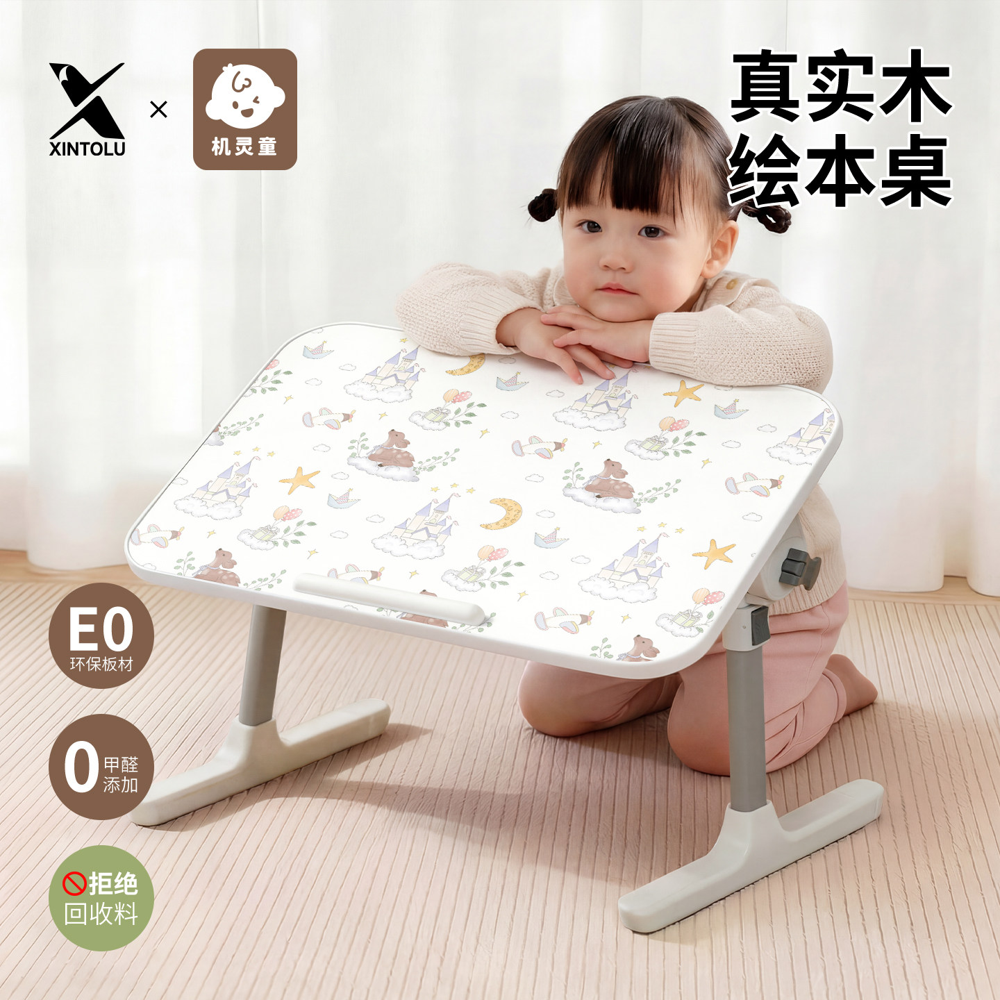 实木折叠升降床上小桌子简易笔记本电脑桌办公书桌花生桌宝宝学习桌绘本桌幼童启蒙阅读小桌板幼儿园早教桌子