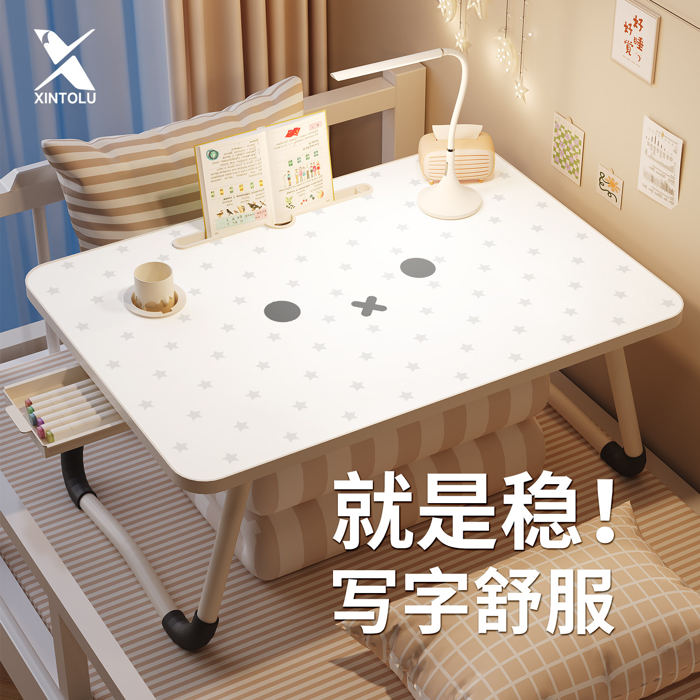 床上小桌子办公桌宿舍学生学习桌写字可折叠桌卡通小桌板笔记本电脑支架床上书桌家用儿童卧室飘窗阳台膝上桌