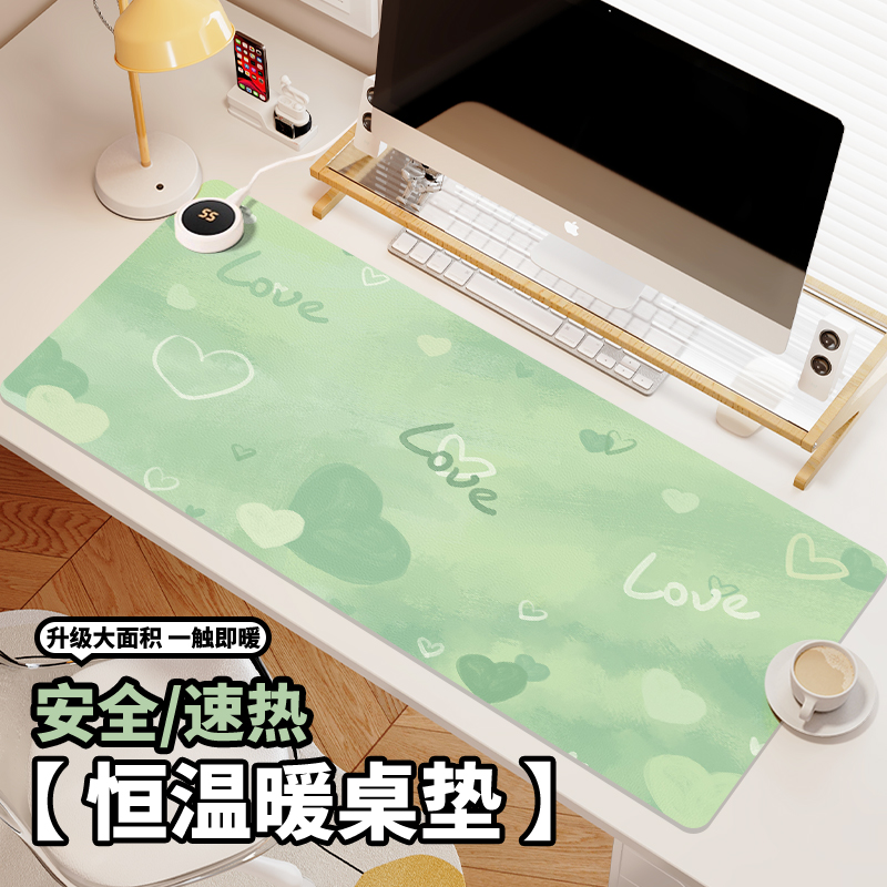 加热鼠标垫发热办公室暖手桌垫