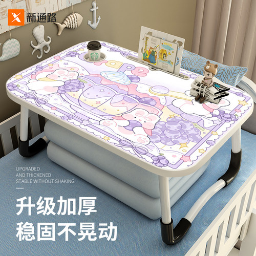 卡通兔子床上小桌子宿舍学习桌可折叠桌小桌板笔记本电脑支架床上书桌家用儿童卧室飘窗阳台膝上桌圣诞礼物