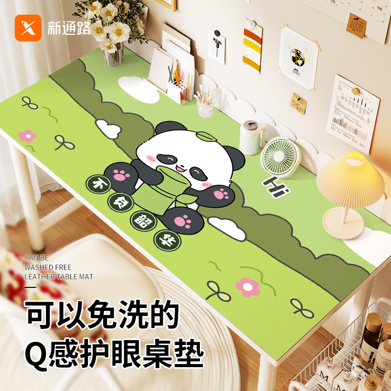 超大号皮革鼠标垫女生办公学习