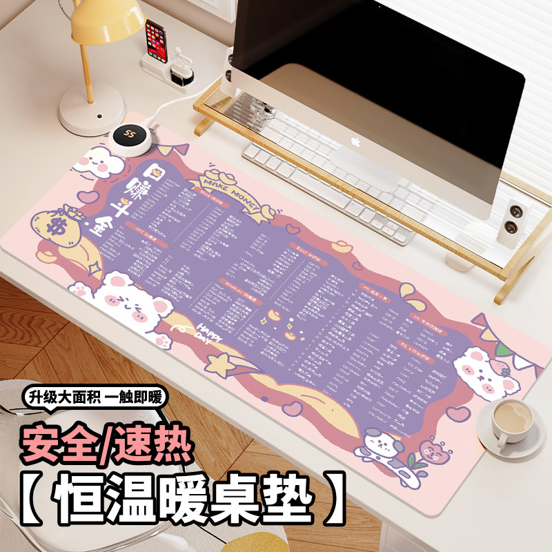 2025新款快捷键大全加热鼠标垫左侧开关超大发热暖桌垫防水办公室垫桌面电脑键盘垫冬季usb电热板暖手桌垫