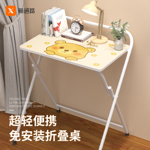可折叠书桌电脑桌小型学生学习办公桌家用卧室女生简易床边小桌子