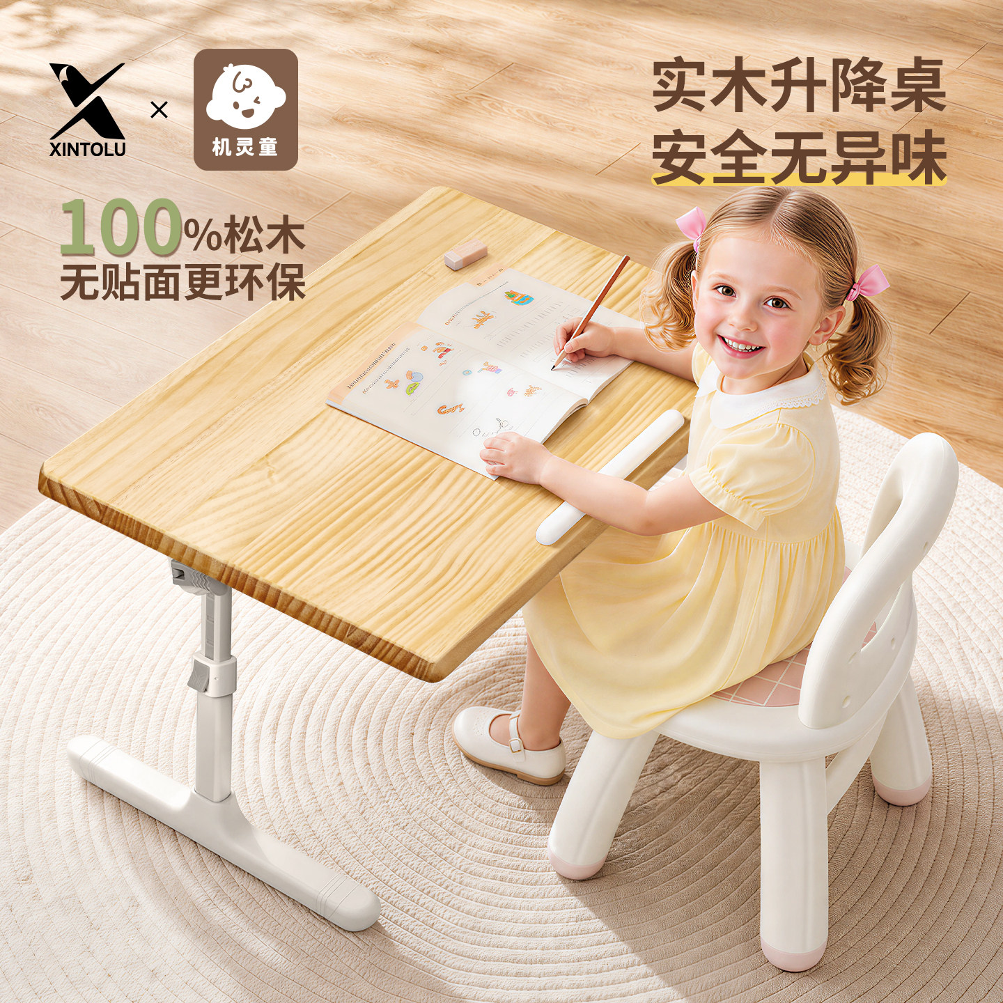 纯松木花生桌实木折叠升降小桌子图片