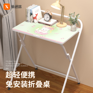 书桌可折叠桌家用办公桌床边桌简易户外可折叠学习桌电脑桌可定制