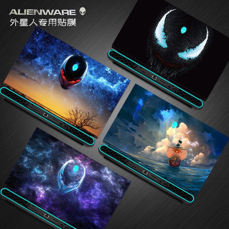 速发外星人贴纸新款M17R2贴膜M壳5R2外壳膜iewe新款1m 17R4/R5 15