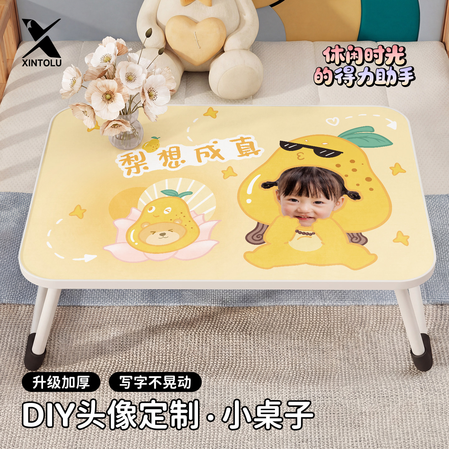 宝宝照片定制床上小桌子折叠DIY头像幼儿早教小桌子折叠地毯飘窗小书桌坐地上的卧室房间家用矮简易吃饭桌