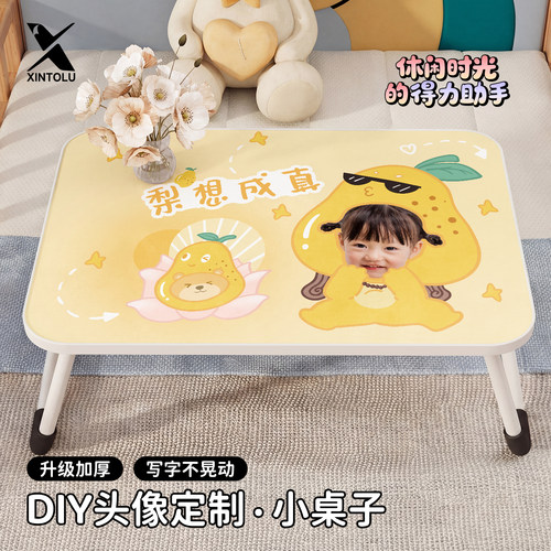 定制照片小桌子可折叠床上小桌子