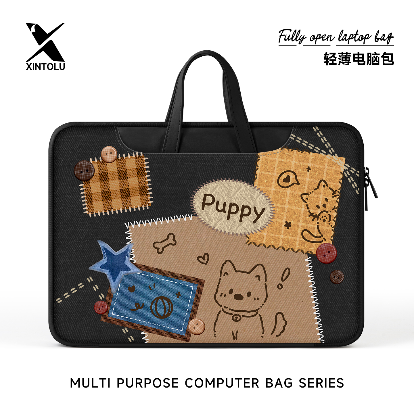 新通路笔记本电脑包拼接手提包