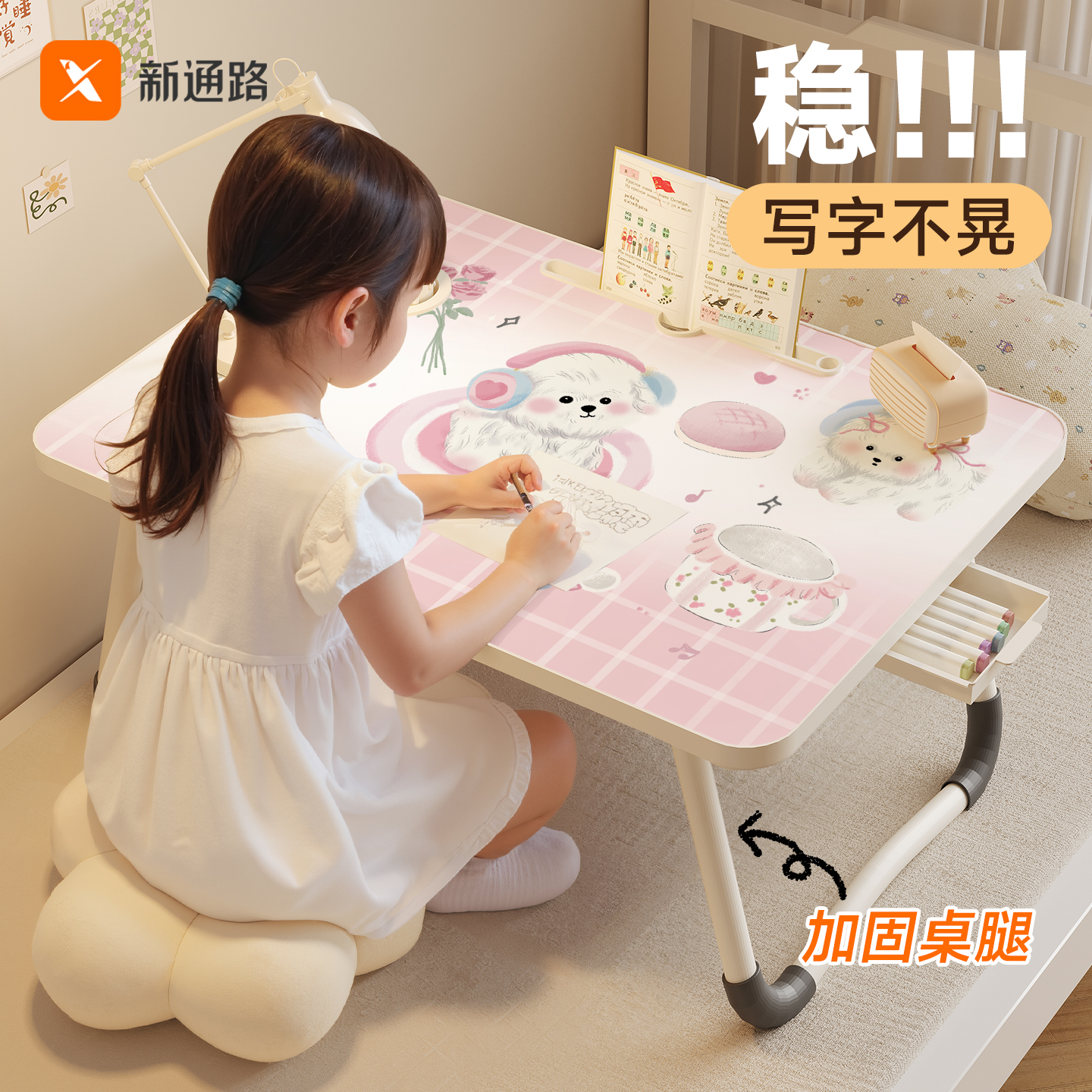 可爱卡通可定制电脑桌