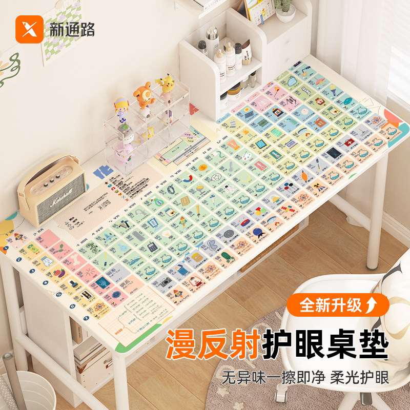 【小红书博主推荐】防水免洗桌垫