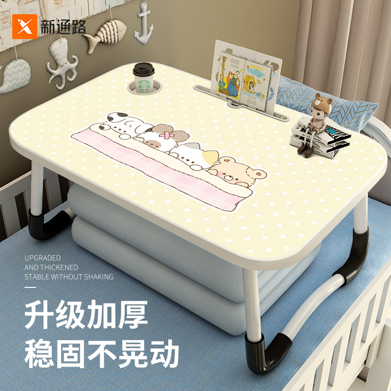 床上小桌子儿童学习小桌板卧室飘窗桌家用折叠小桌子大学生宿舍懒人桌笔记本电脑桌床用稳固小桌子