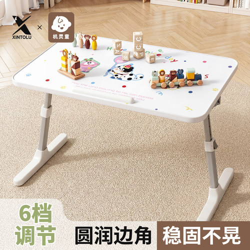 新通路升降款床上小桌子可折叠