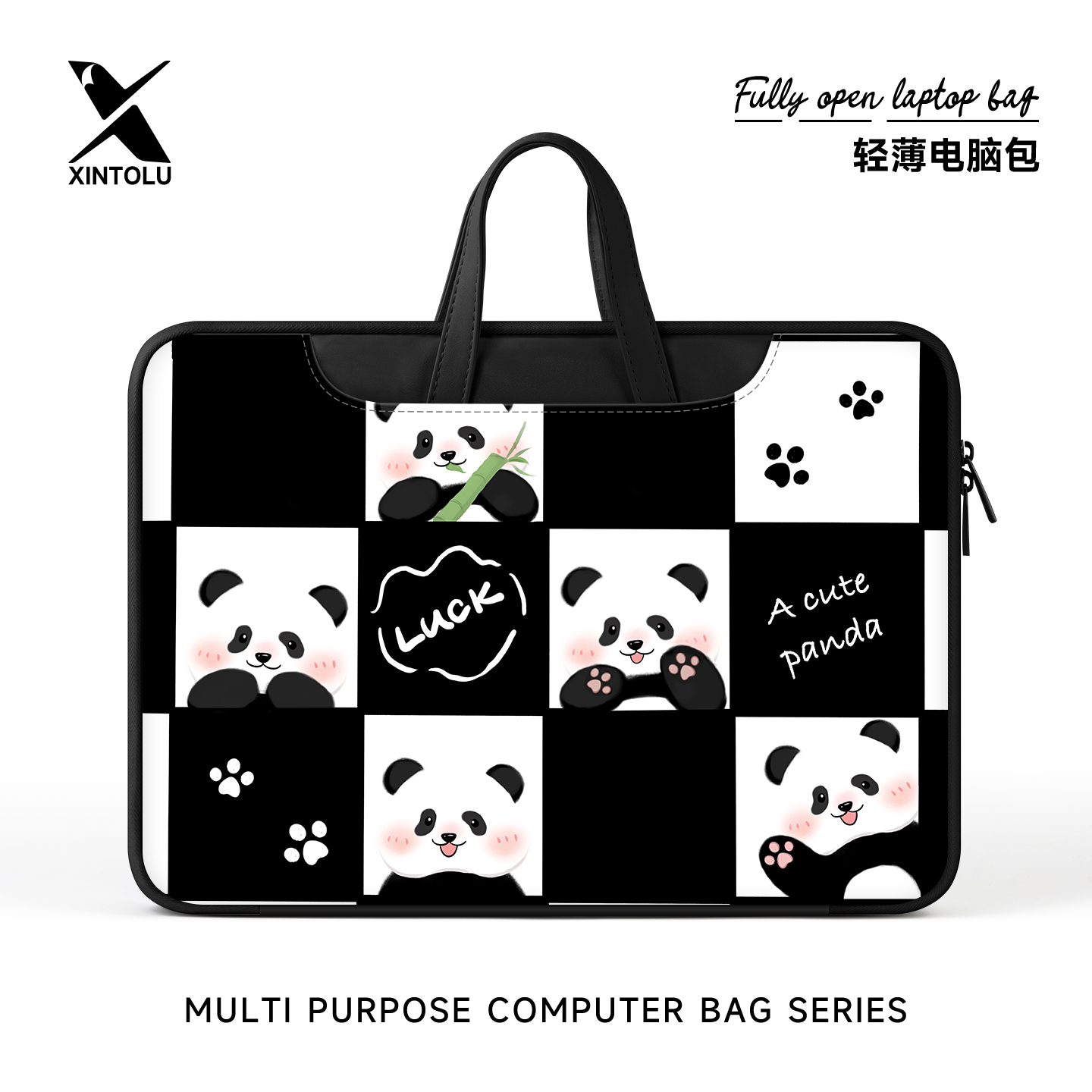 新通路笔记本电脑包卡通熊猫手提