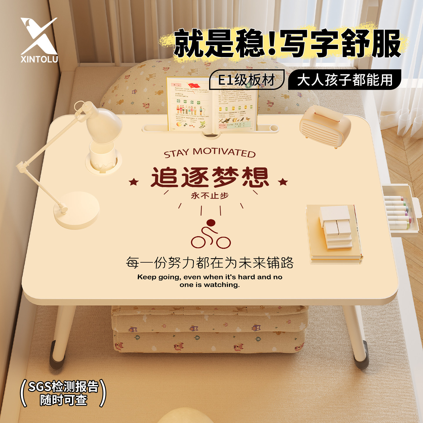 床上小桌子可折叠电脑桌书桌宿舍学生写字床用家用卧室坐地飘窗懒人笔记本电脑支架大号办公小桌板