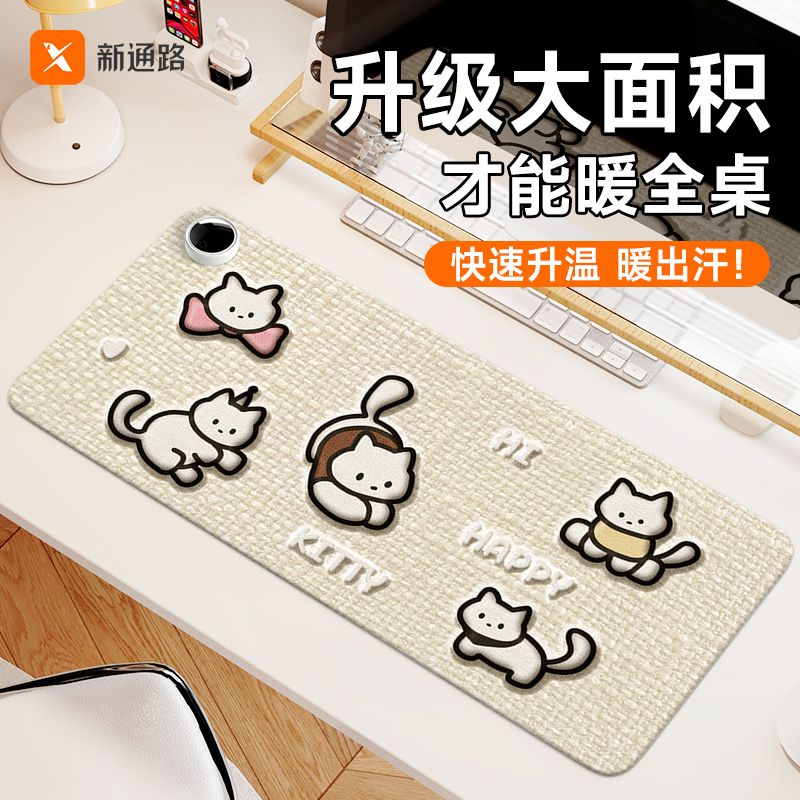 发热暖桌垫学生写作业写字桌垫