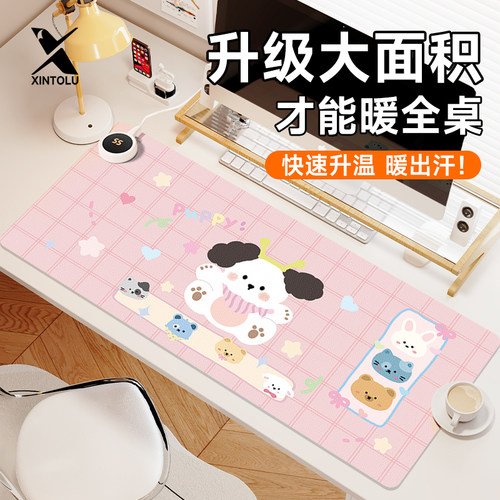 超大加热暖手鼠标垫冬天暖桌垫