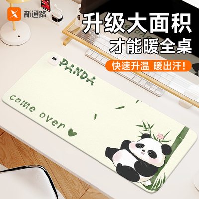 加热书垫女生高颜值可爱超大发热暖桌垫卡通办公室书桌学生桌面电脑垫键盘垫电热板暖手桌垫加热垫子