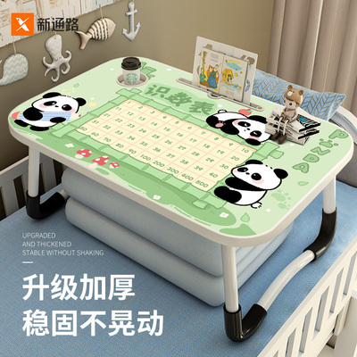 床上小桌子识数表学习桌