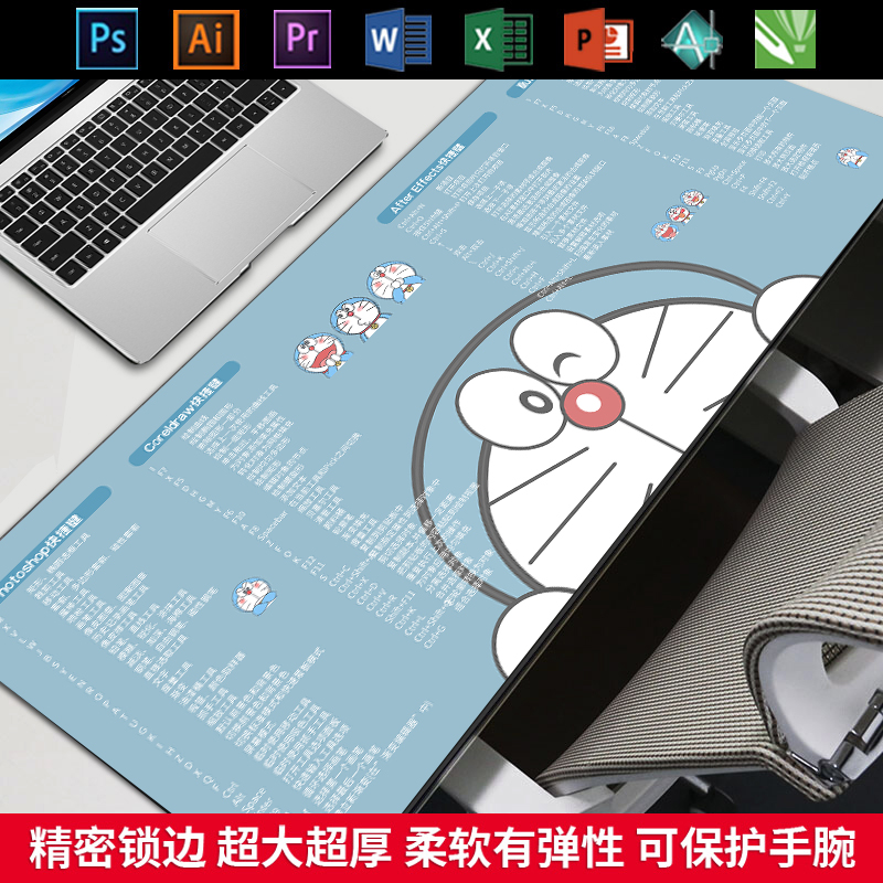 办公快捷键大全软件学习书桌垫