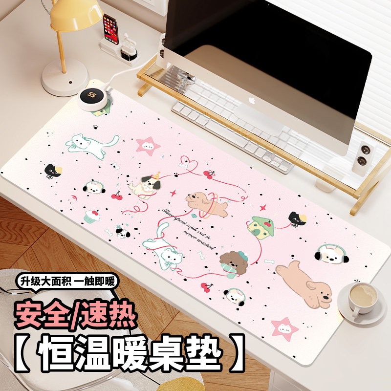 加热鼠标垫发热暖手桌垫超大