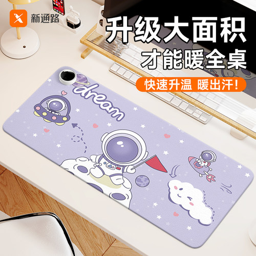 加热鼠标垫冬季暖手防水暖桌垫