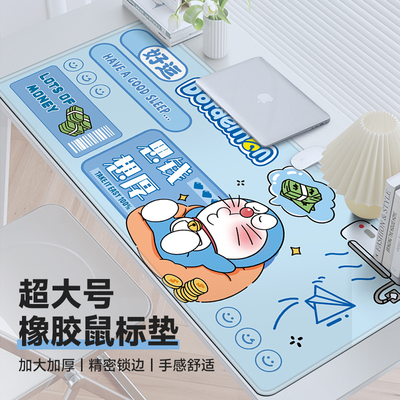 超大号加厚防滑鼠标垫