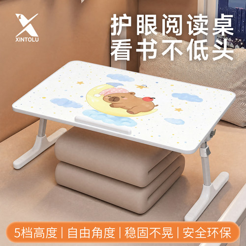 升降桌高度调节床上小桌子电脑桌