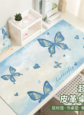 蓝色蝴蝶防水皮革鼠标垫超大号办公桌垫笔记本电脑书桌键盘滑鼠垫